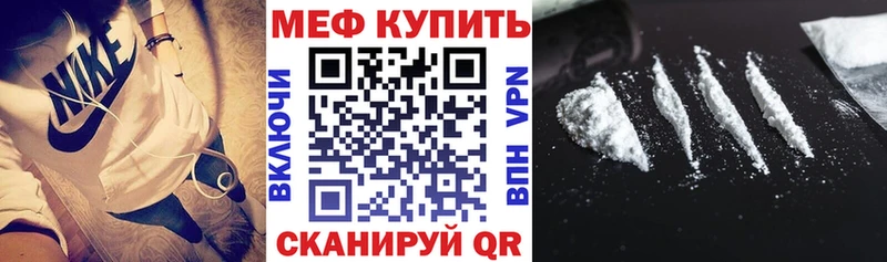 Названия наркотиков Феодосия ГАШИШ Alpha PVP Меф мяу мяу
