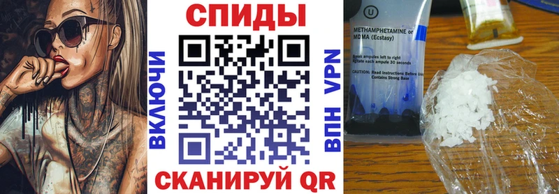 Амфетамин Premium магазин наркотиков Феодосия