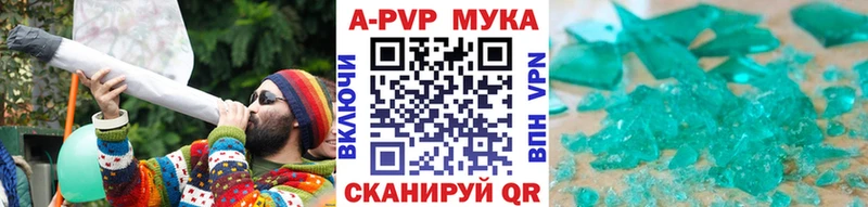 Alfa_PVP Crystall  наркота  Феодосия 