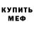 A-PVP Соль Kerio's play