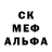 Метадон кристалл MEGA SMART