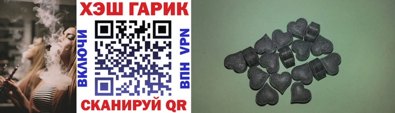ГАШИШ индика сатива  купить   Феодосия 
