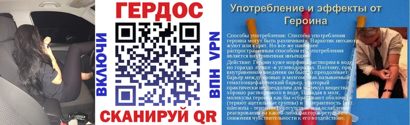 ГЕРОИН Афган  Феодосия 
