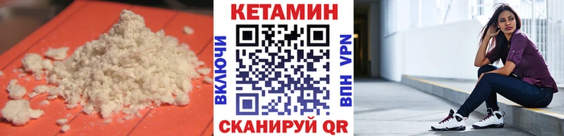 где продают наркотики  Феодосия  Кетамин ketamine 