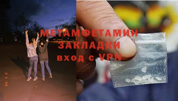 гашишное масло Балахна