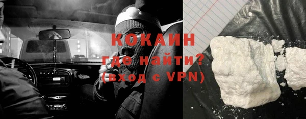 прущий лед Баксан