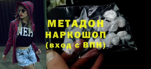 гашишное масло Балахна