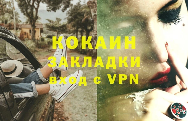 прущий лед Баксан