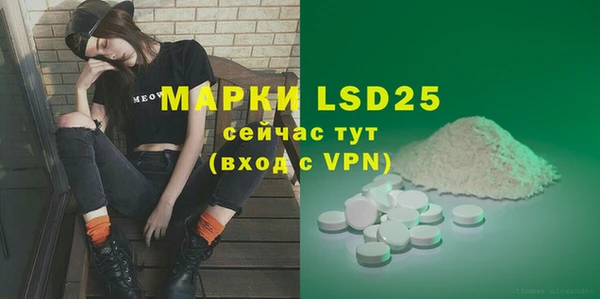 прущий лед Баксан