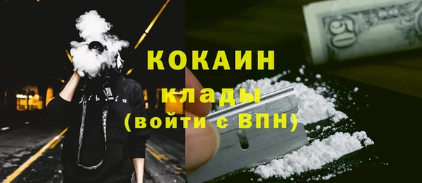 прущий лед Баксан
