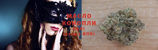 гашишное масло Балахна