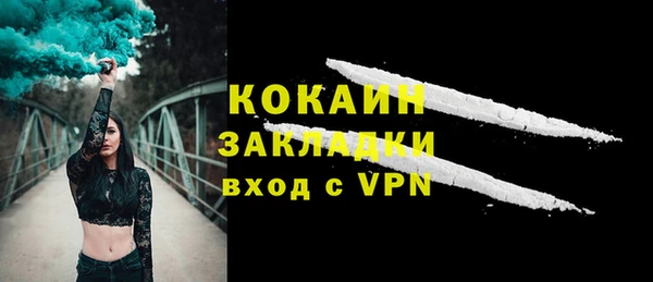 каннабис Приозерск