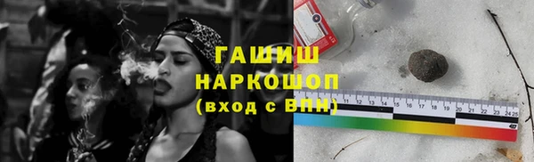 стаф Протвино
