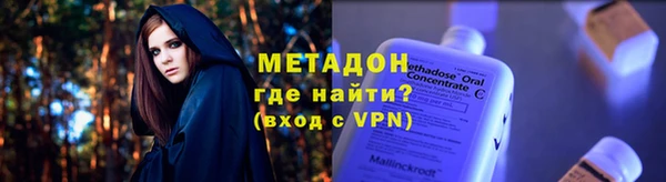 прущий лед Баксан