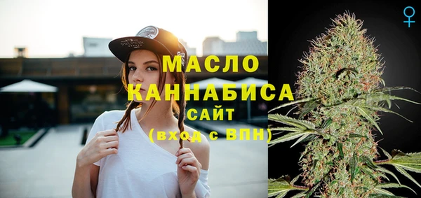гашишное масло Балахна