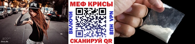 kraken рабочий сайт  shop официальный сайт  Феодосия  МЯУ-МЯУ 4 MMC  где купить наркоту 