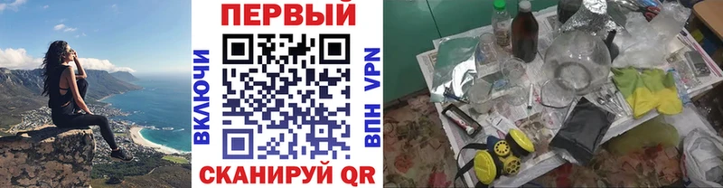 магазин    Феодосия  МЕТАМФЕТАМИН Декстрометамфетамин 99.9% 