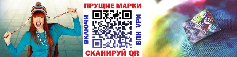 Наркотические марки 1,5мг  OMG онион  Феодосия  закладки 