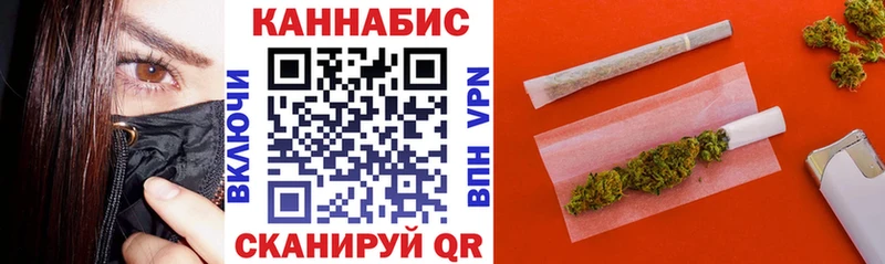 МАРИХУАНА SATIVA & INDICA мега как зайти Феодосия